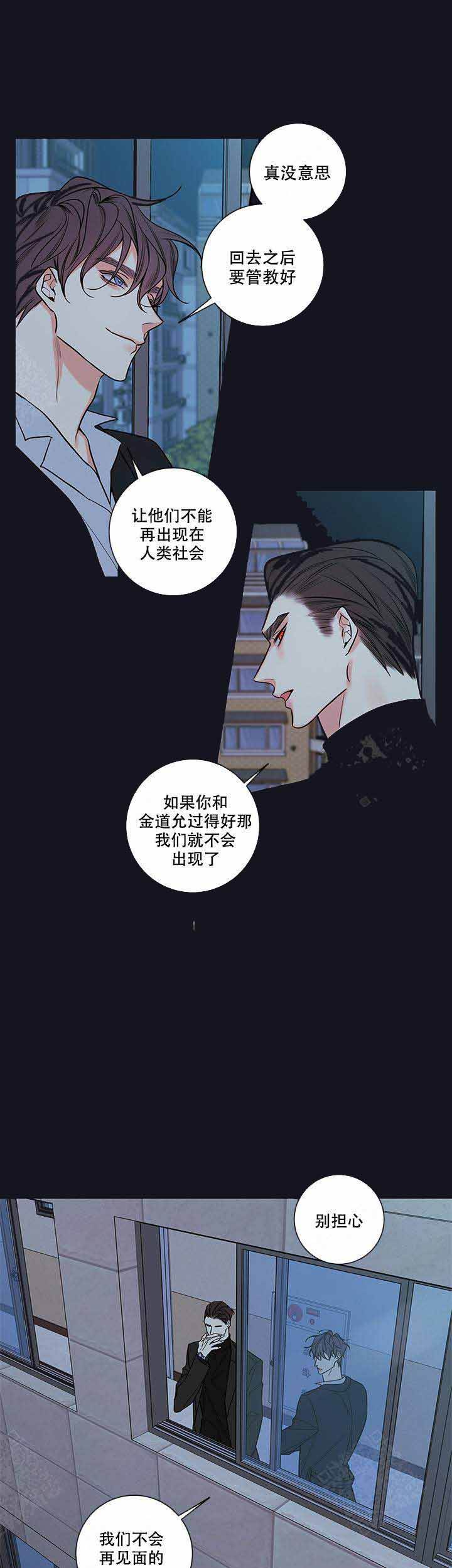 第79话12