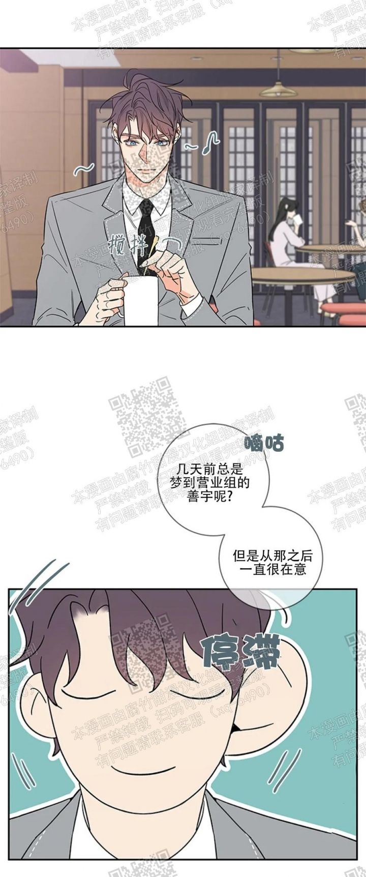 第105话1