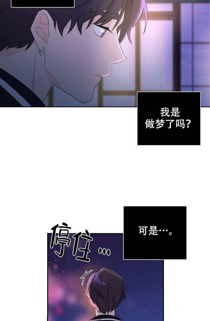 第4话2