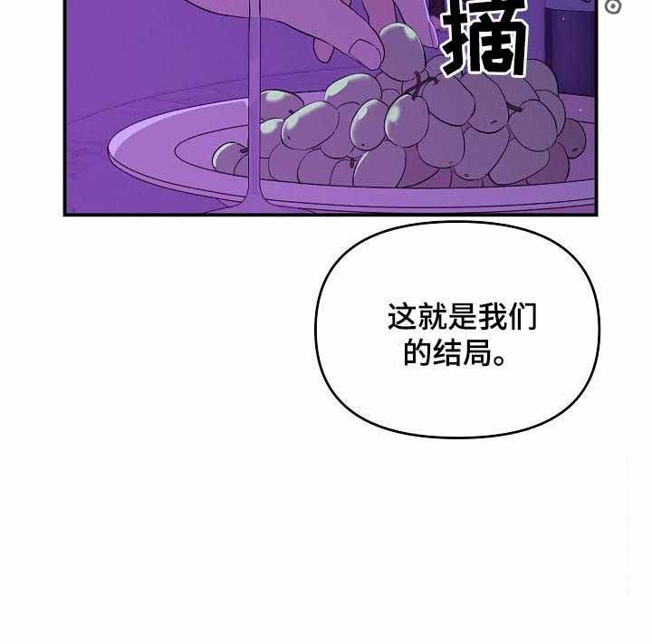 第44话11