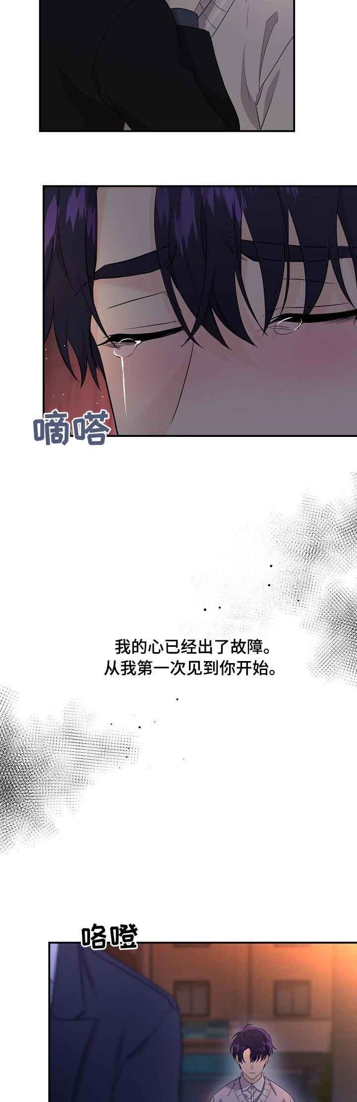 第51话3