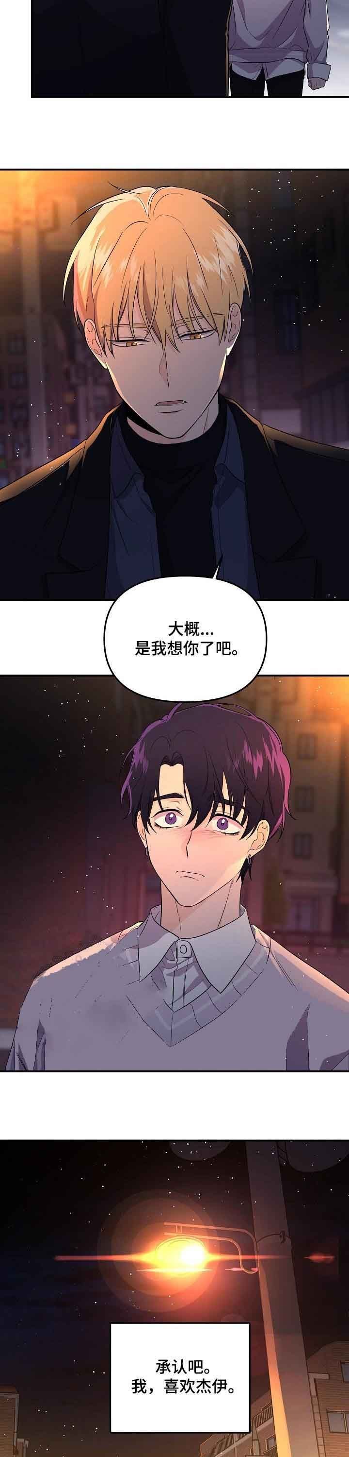 第51话1