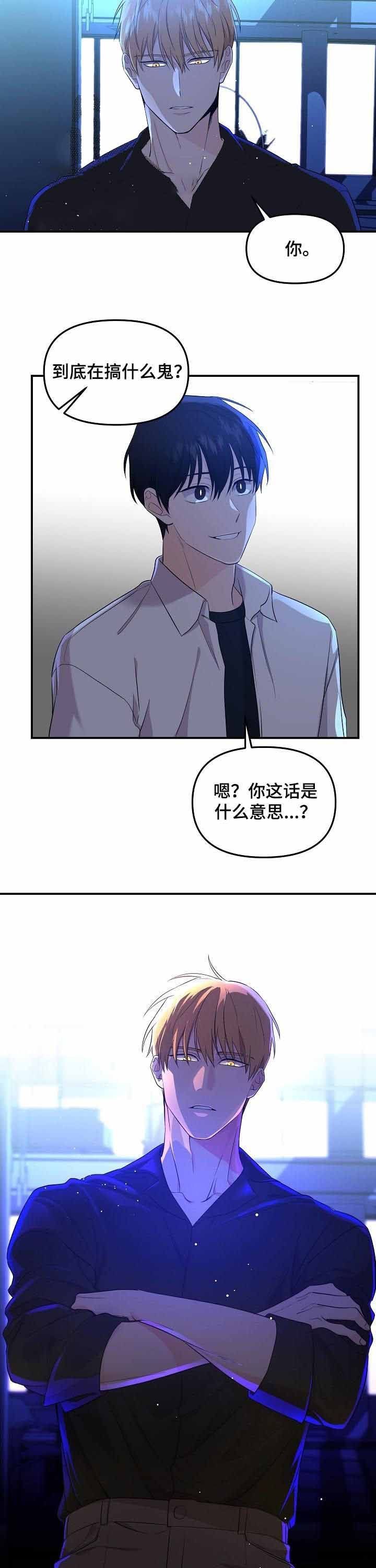 第55话8