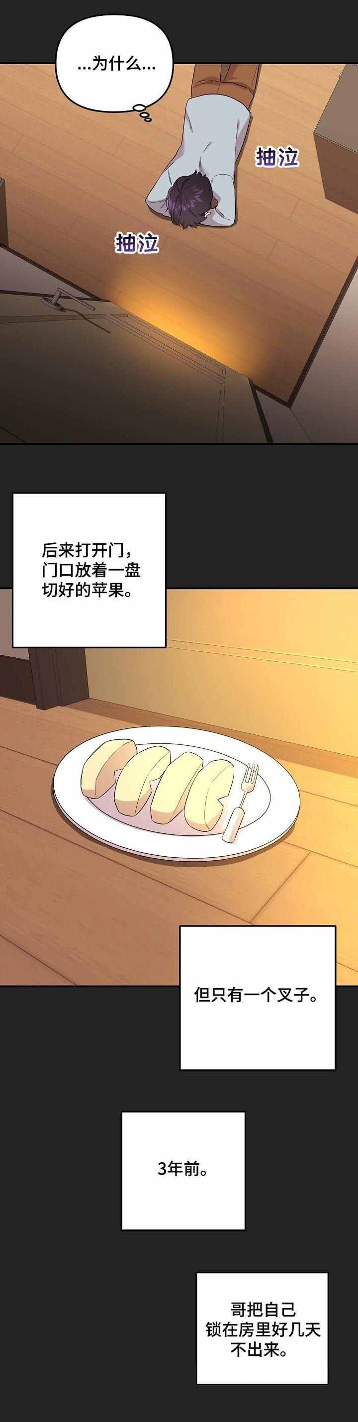 第56话6