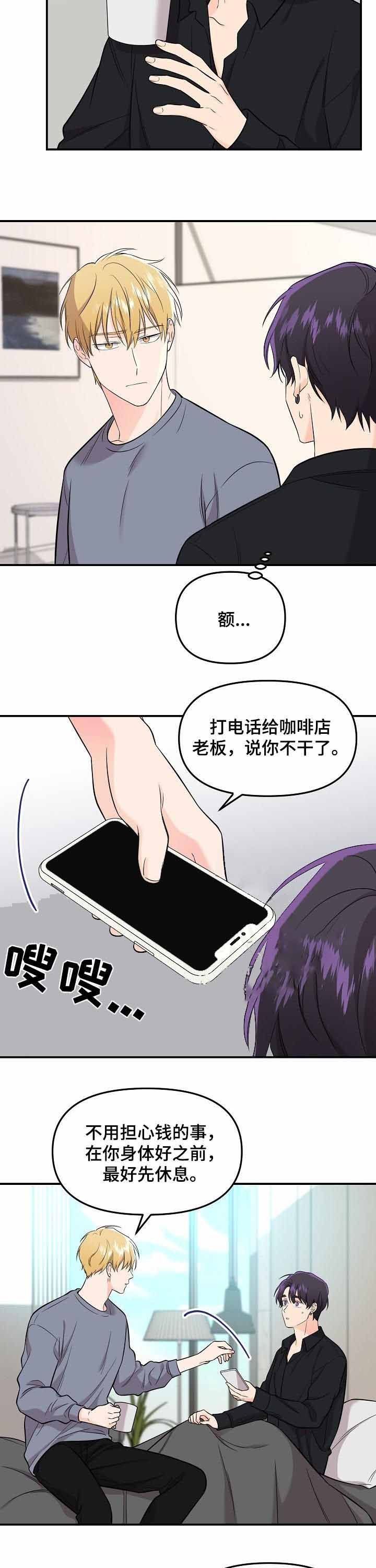 第58话1