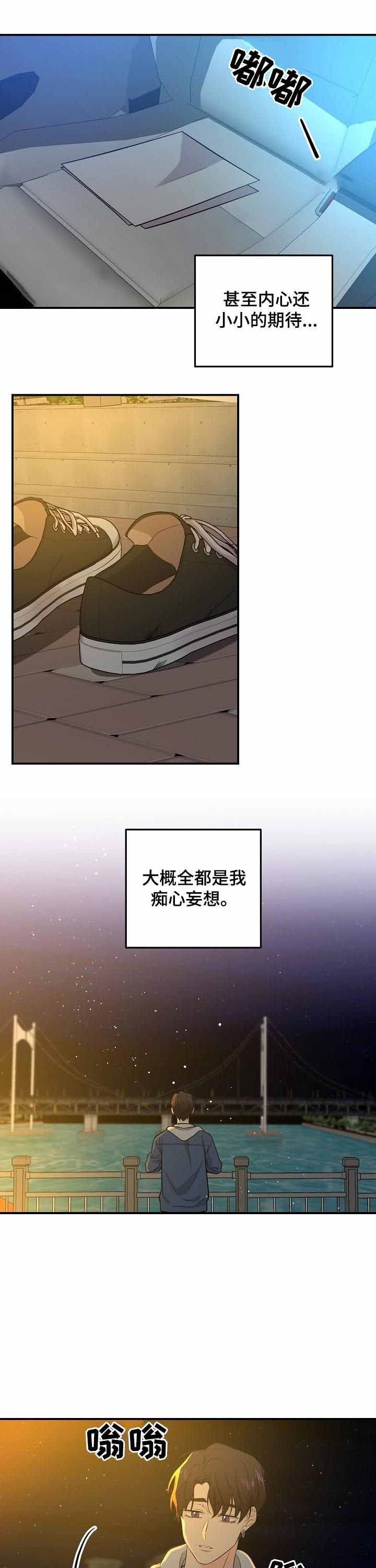 第61话0