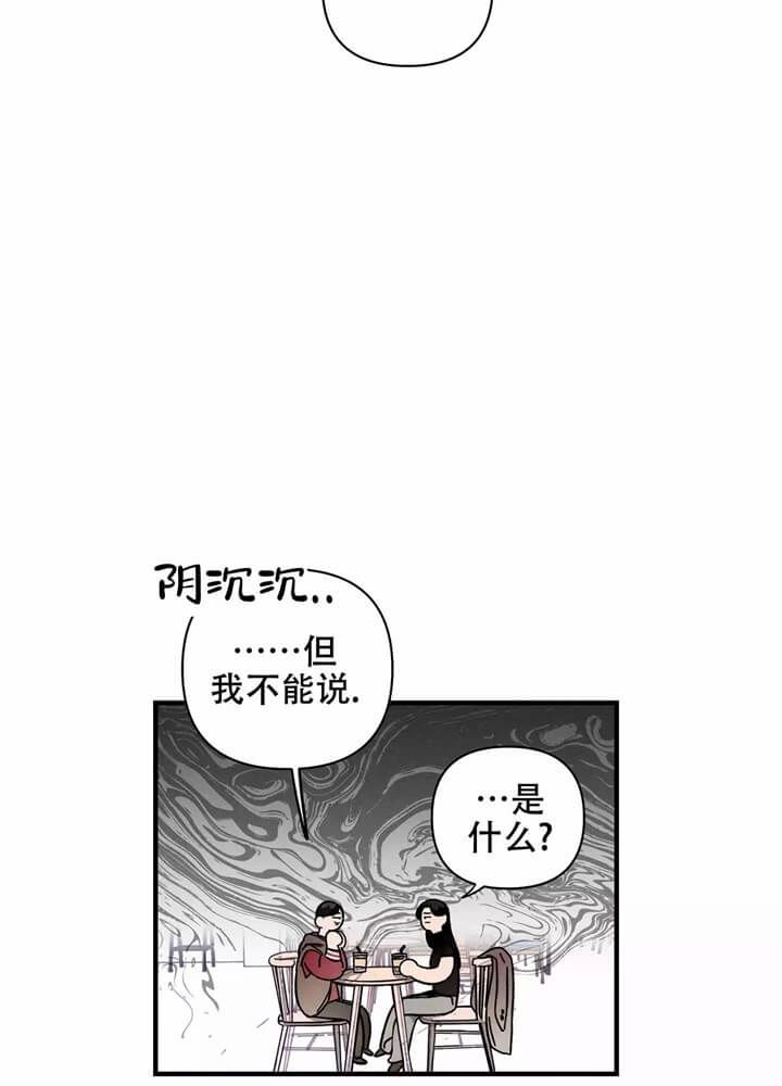 第3话39