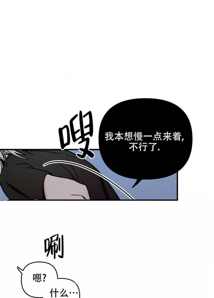 第7话6