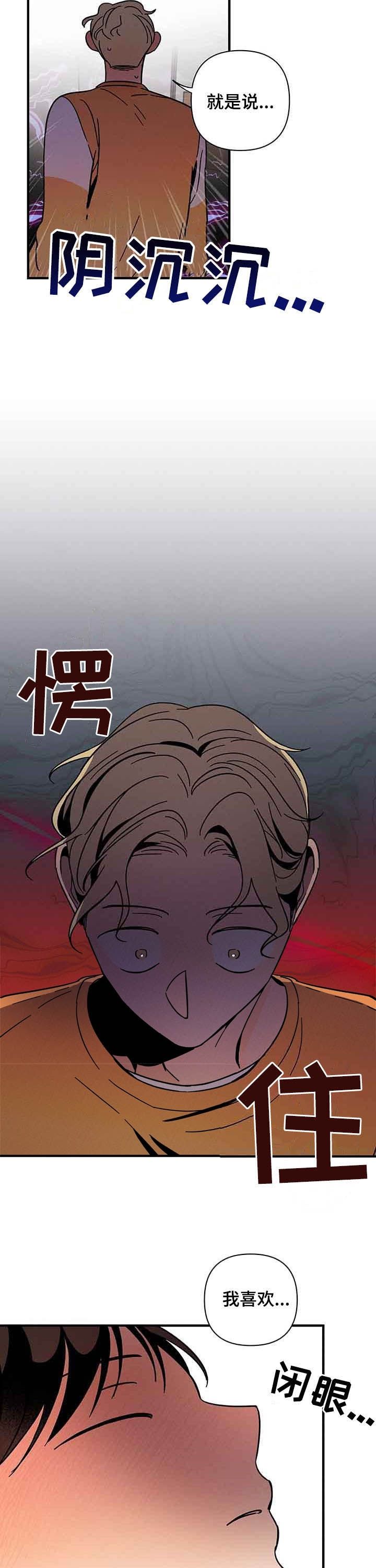 第20话10