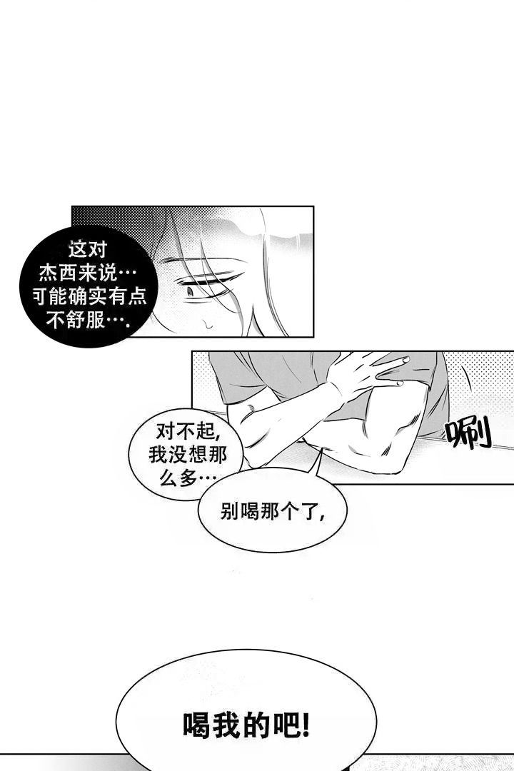 第18话12