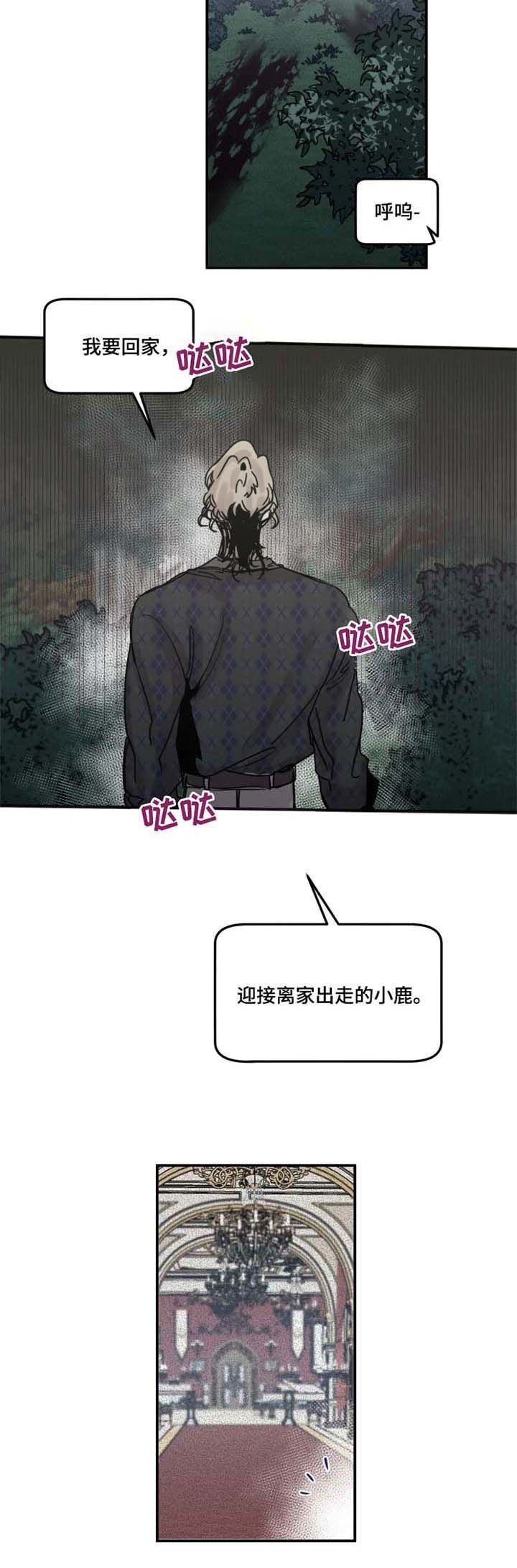 第45话3