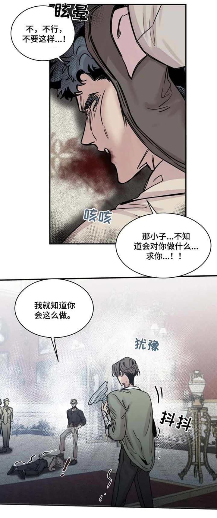 第47话2