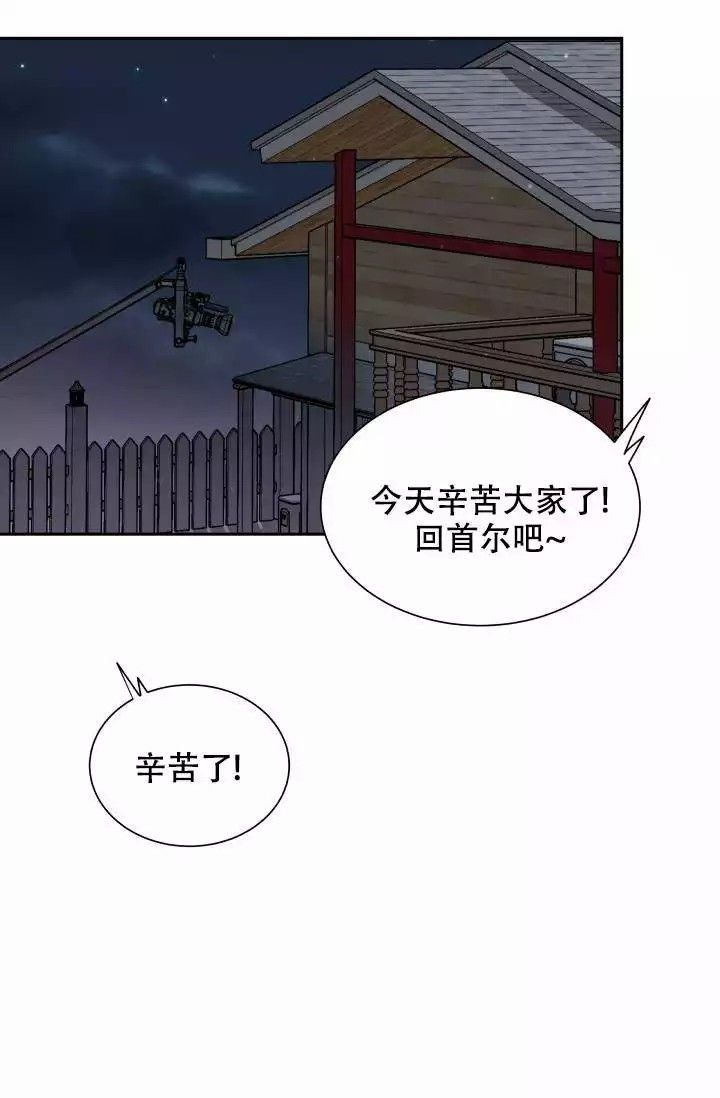 第3话32