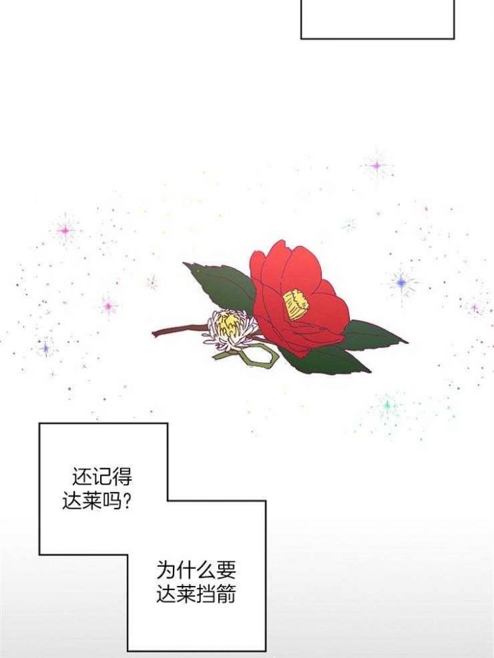 第19话12