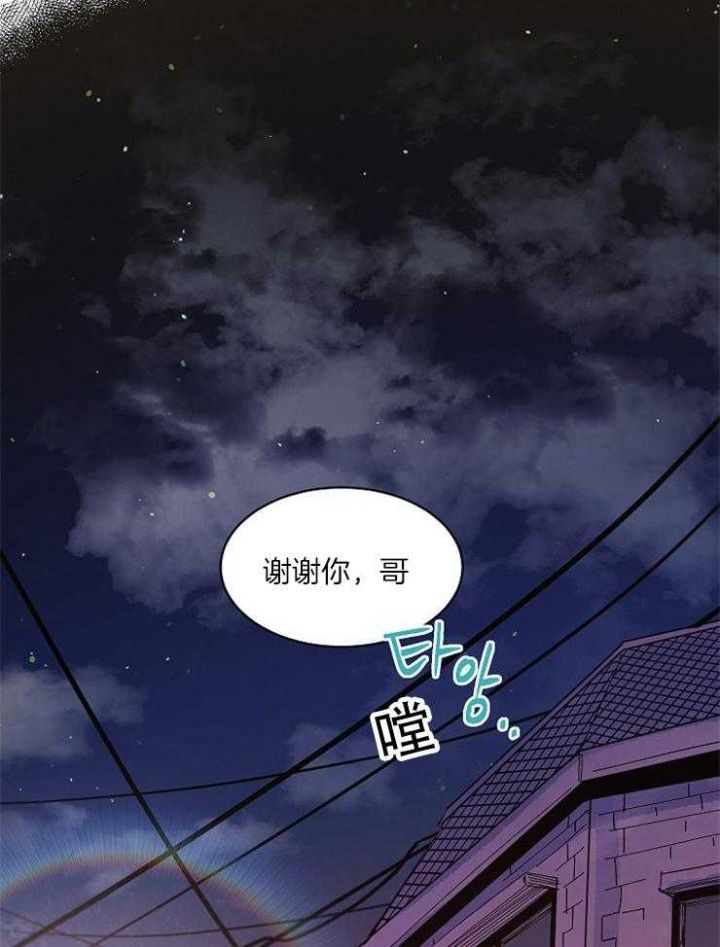 第23话9