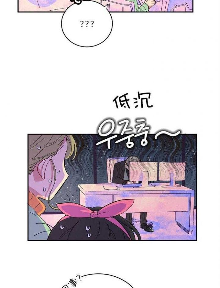 第26话9