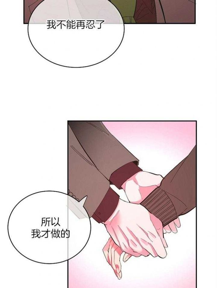 第40话5