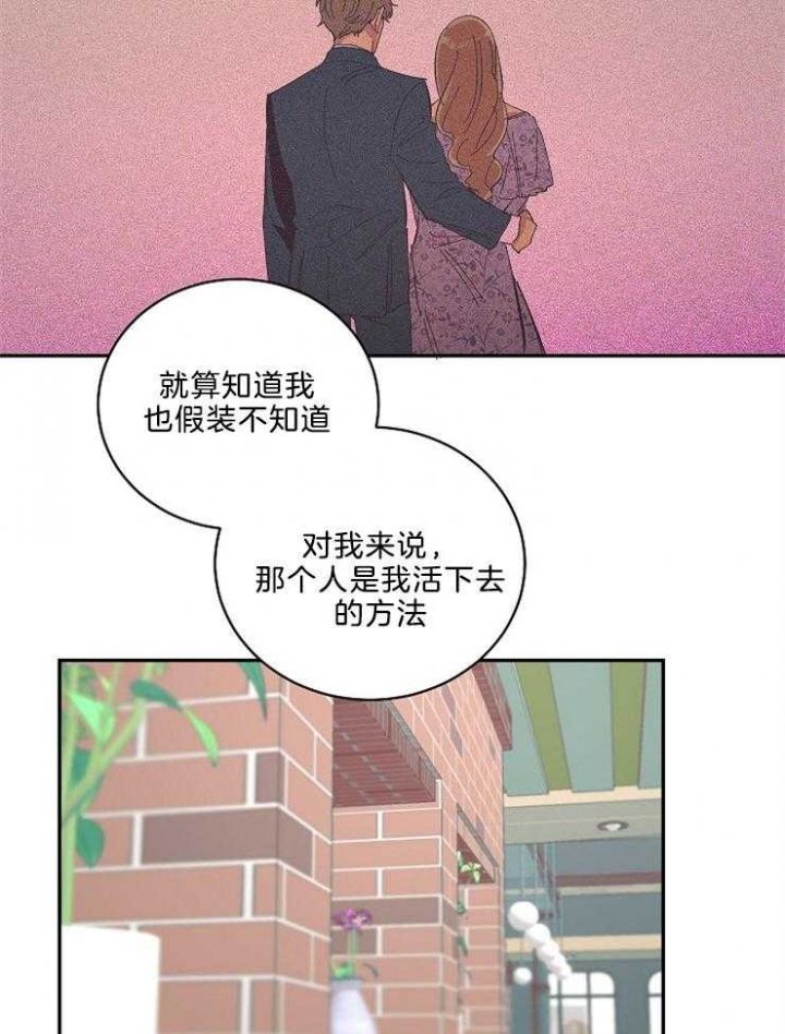 第43话7