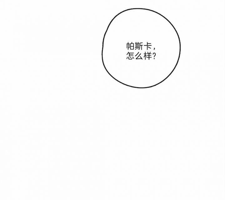 第20话41