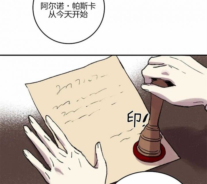 第39话4