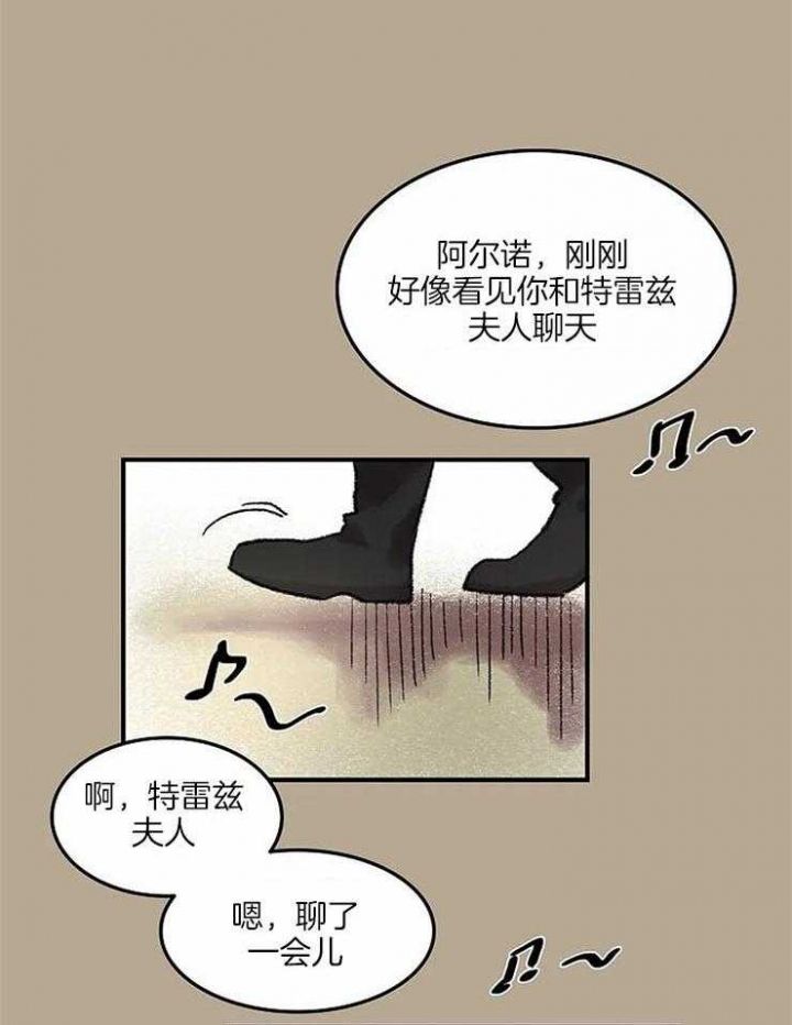 第58话5