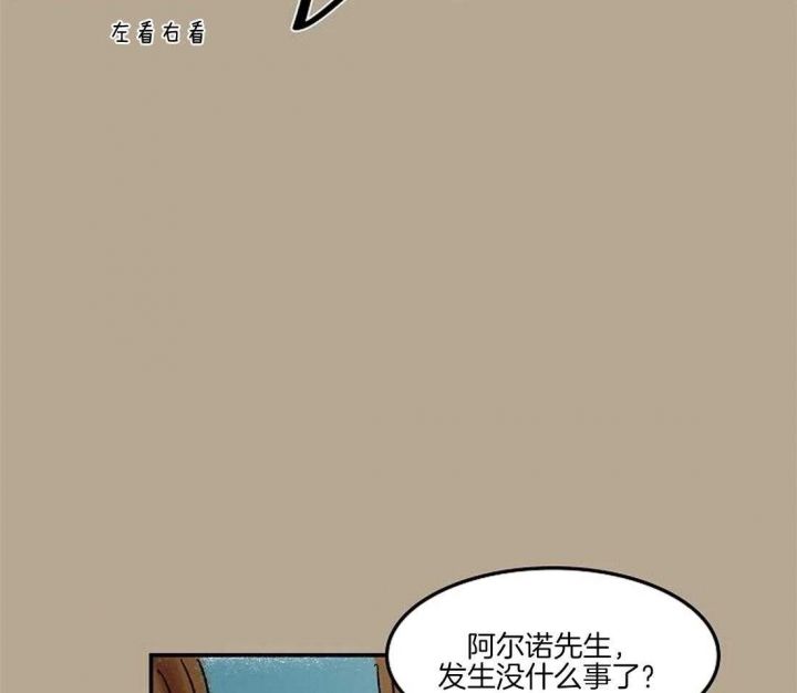 第59话13