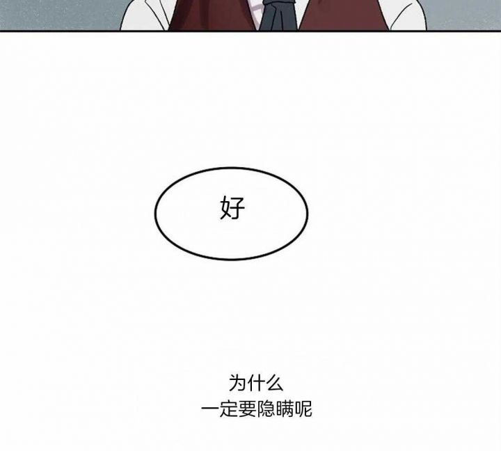 第69话36