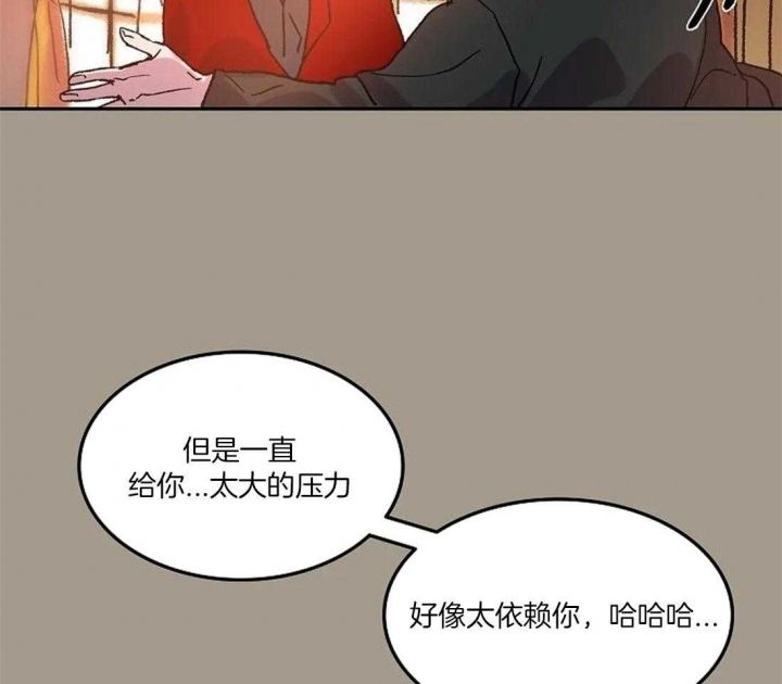 第71话36