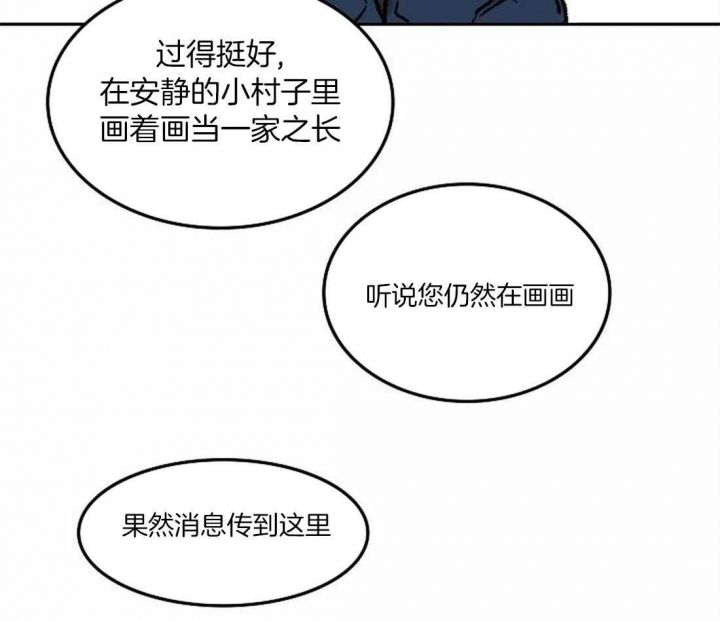 第74话30