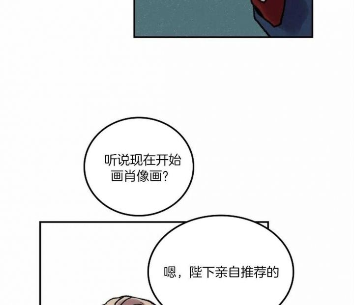 第74话35