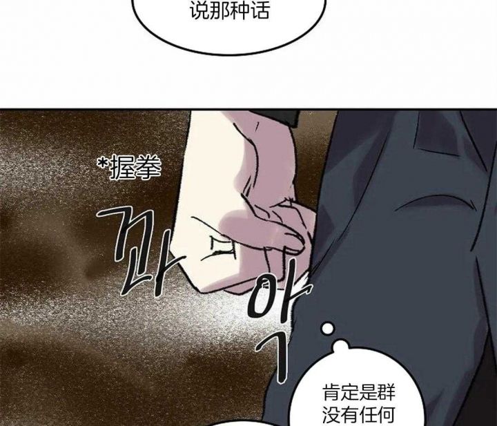 第75话50