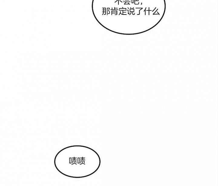 第76话39