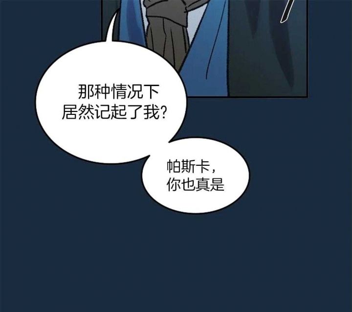 第81话44