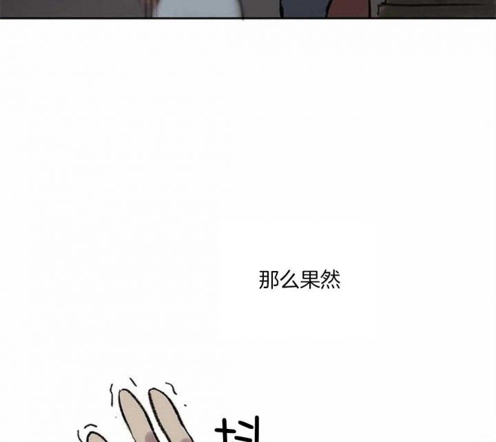 第84话33