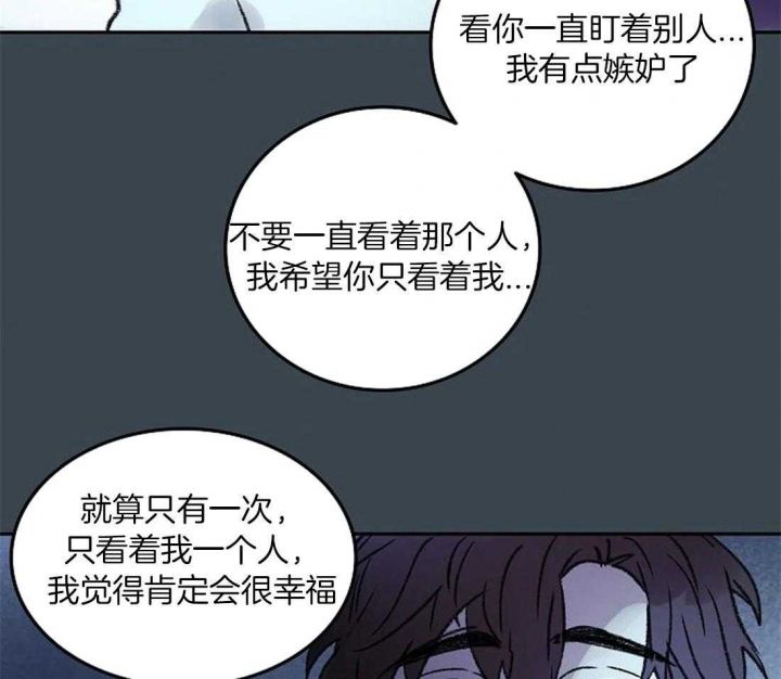 第85话41