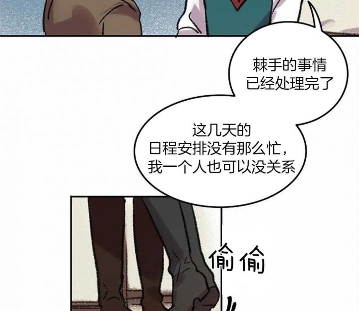 第86话3