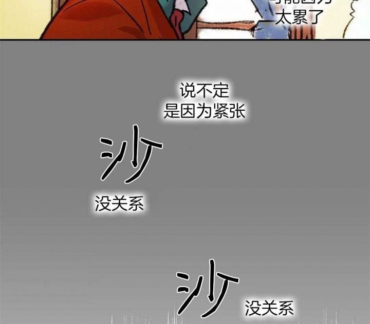 第86话21