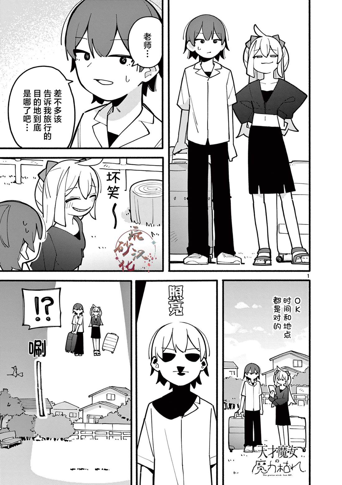 第69话1