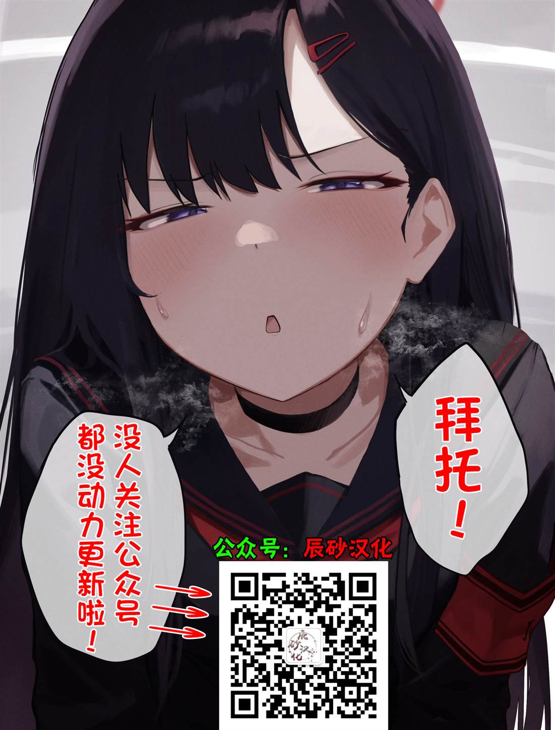 第69话13
