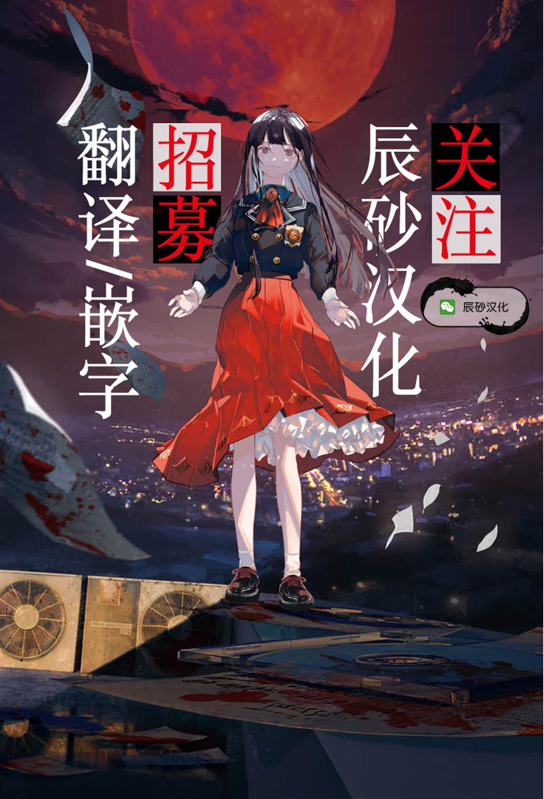 第69话11