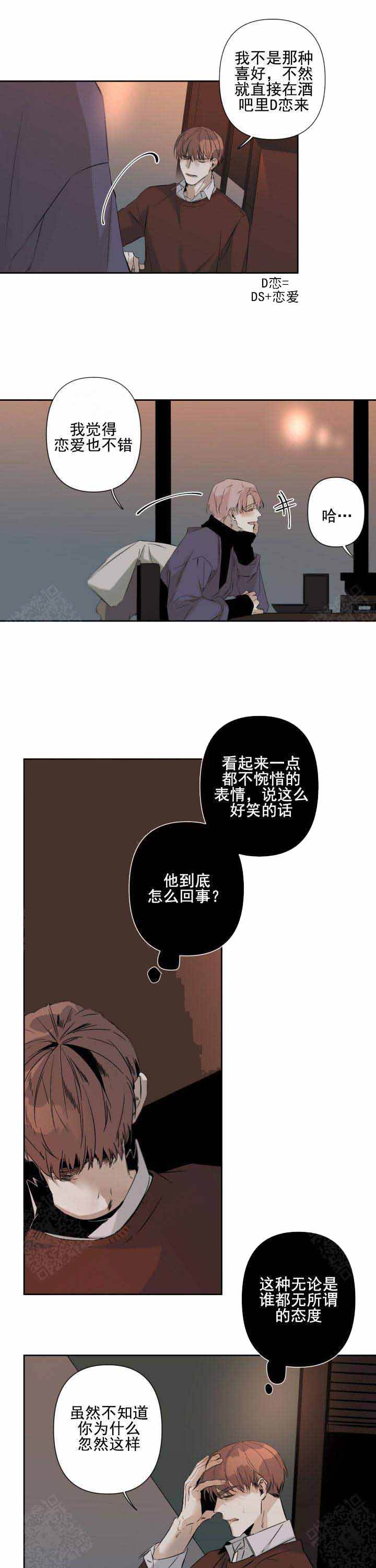 第69话6