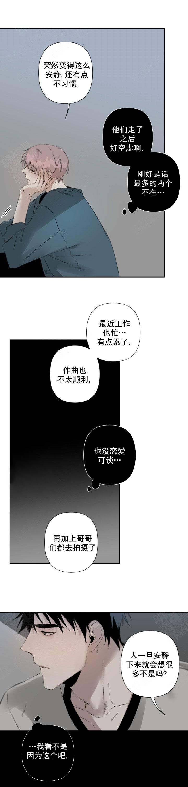 第87话7