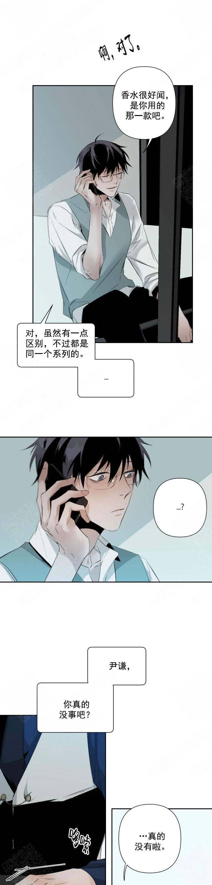 第88话3