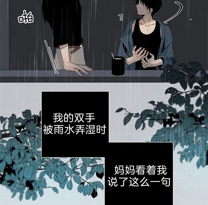 第116话30