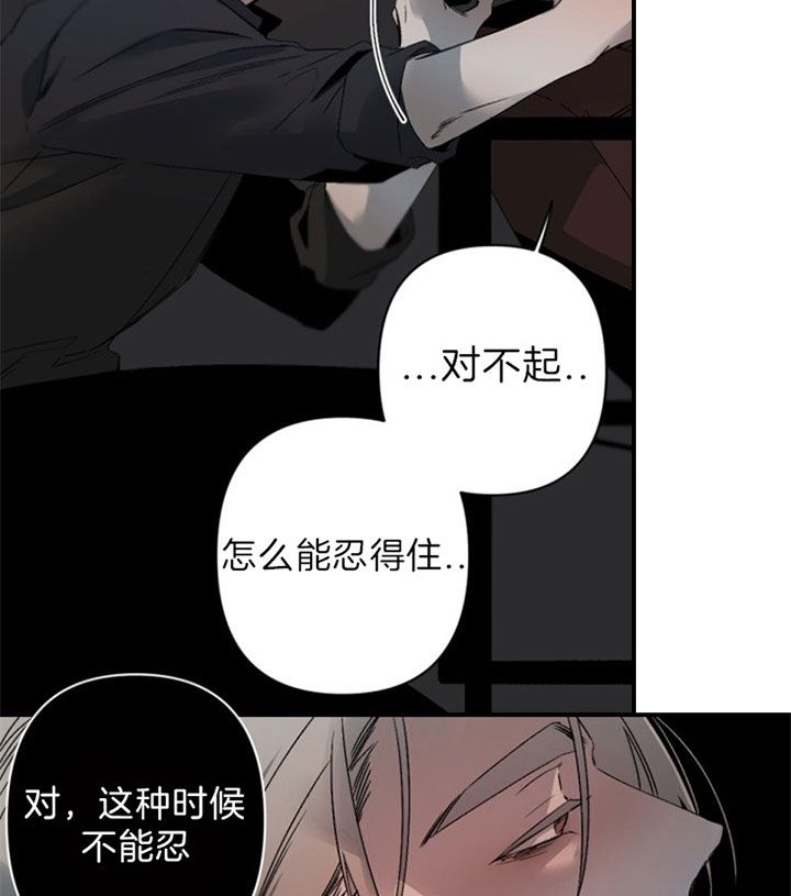 第140话3