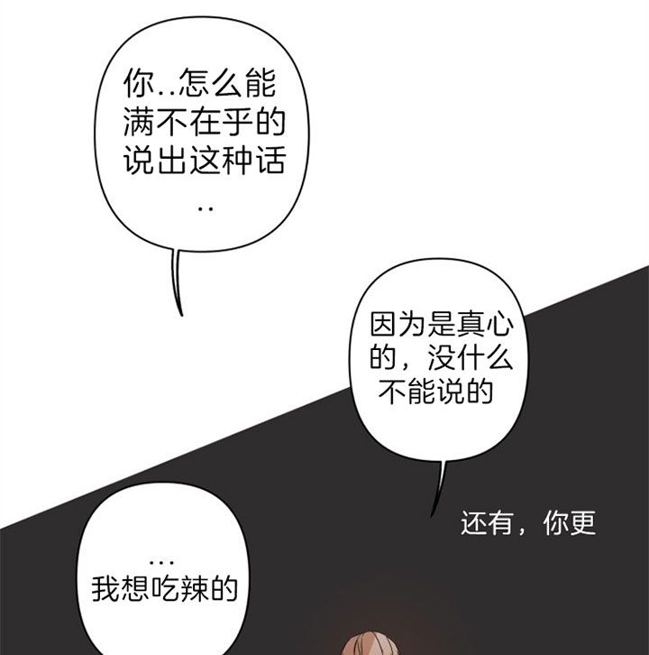 第144话23