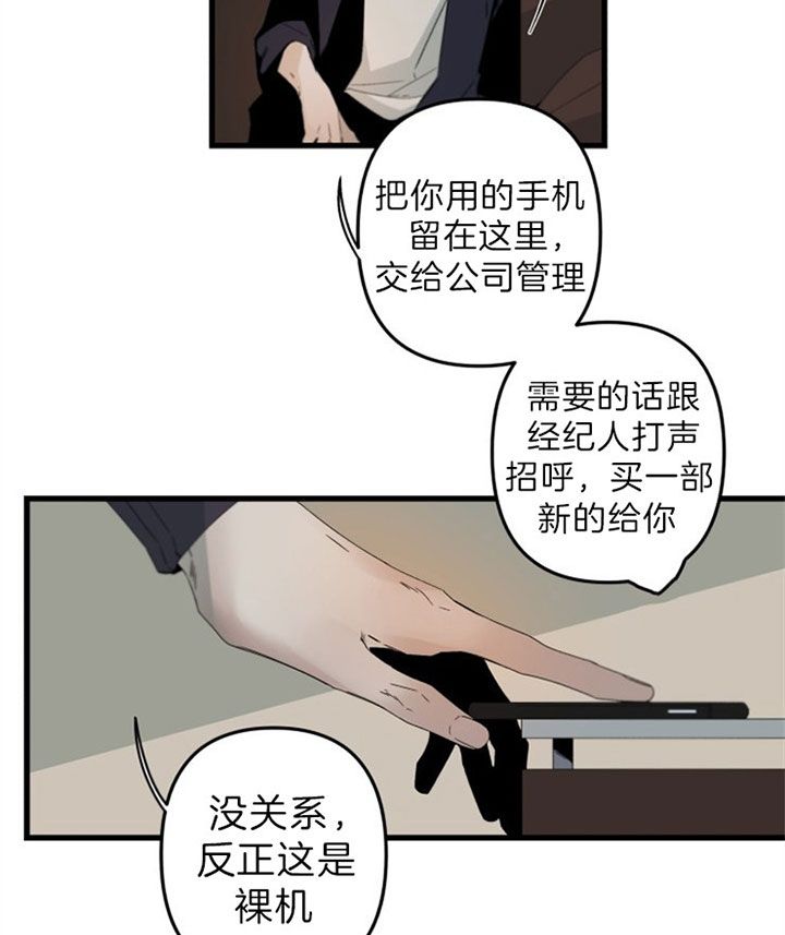 第149话19