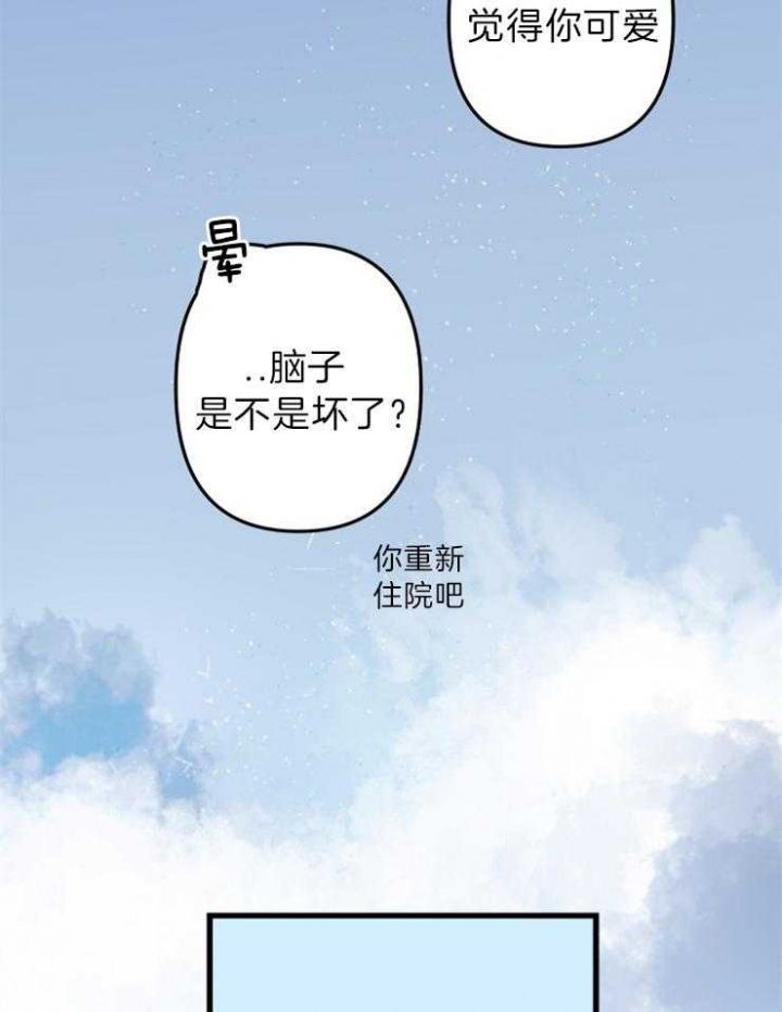 第154话27