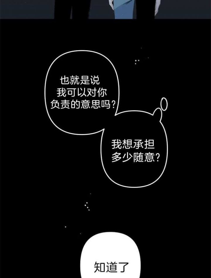 第155话21