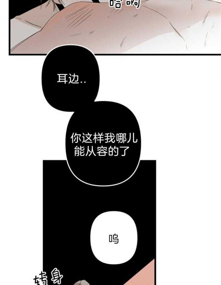 第157话7